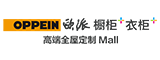 三明欧派海鑫建材有限公司