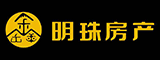 三明市梅列区明珠房产经纪有限公司